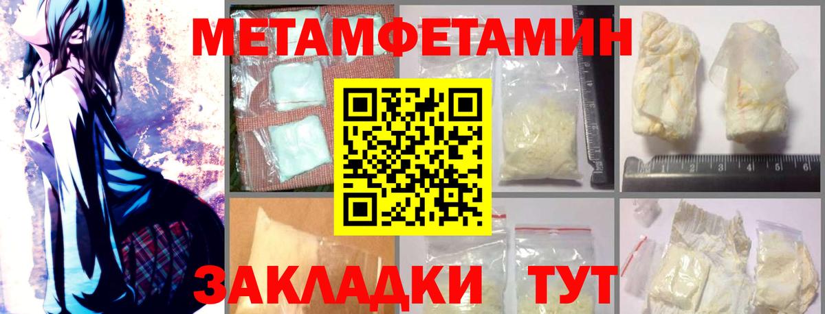 Amphetamine  Вход с VPN  Чистополь  АМФ 98%  Амфетамин 