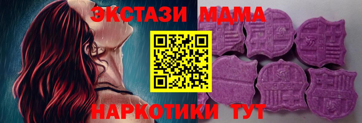  КОКАИН Чистополь