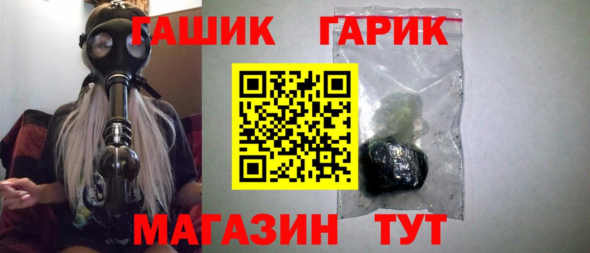 Канабис  ГАШИШ  Гашиш  А ПВП СОЛЬ кристаллы  Экстази  Меф МЯУ МЯУ   Вход с VPN  Чистополь  COCAIN 