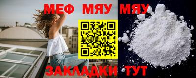 круглые Камышлов