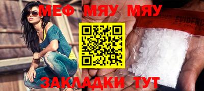 метамфетамин Канаш