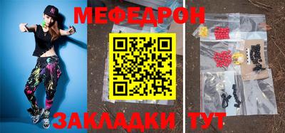 круглые Камышлов