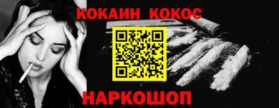 спиды Ликино-Дулёво