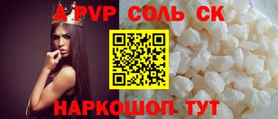 метамфетамин Канаш
