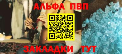 метамфетамин Канаш