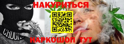 метамфетамин Канаш
