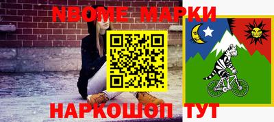 метамфетамин Канаш