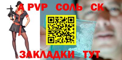 круглые Камышлов