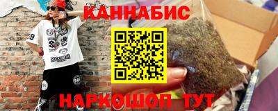 метамфетамин Канаш