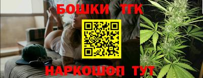 метамфетамин Канаш