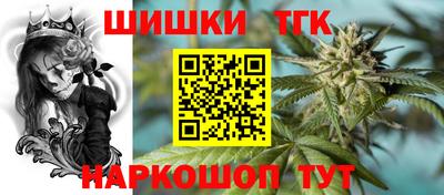 метамфетамин Канаш