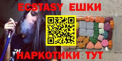 метамфетамин Канаш