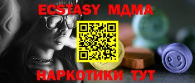 метамфетамин Канаш
