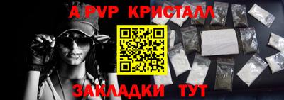 метамфетамин Канаш