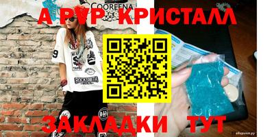 mdpv Кандалакша