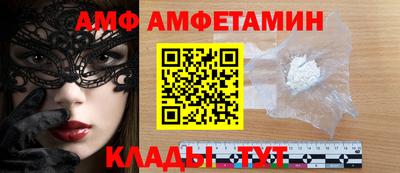 метамфетамин Канаш