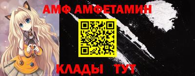 метамфетамин Канаш