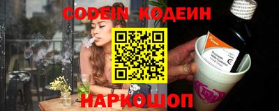 метамфетамин Канаш