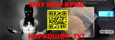 метамфетамин Канаш