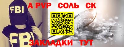 круглые Камышлов
