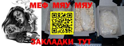 круглые Камышлов