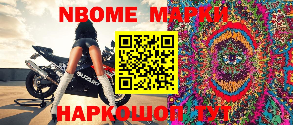 Наркотические марки 1,8мг  Вход с VPN  Наркотические марки 1,8мг  Чистополь 