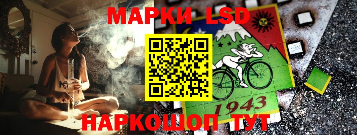 Наркотические марки 1,8мг Чистополь