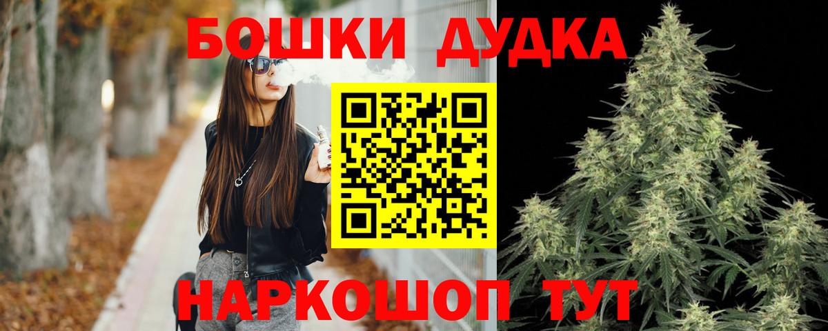 Каннабис OG Kush Чистополь