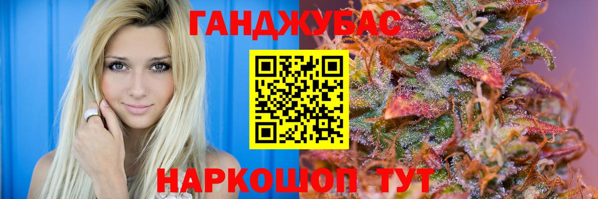 Бошки Шишки конопля  Вход с VPN  Канабис индика  Канабис индика  Чистополь  Шишки марихуана марихуана 